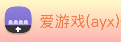 爱游戏(ayx)体育官方网站 logo